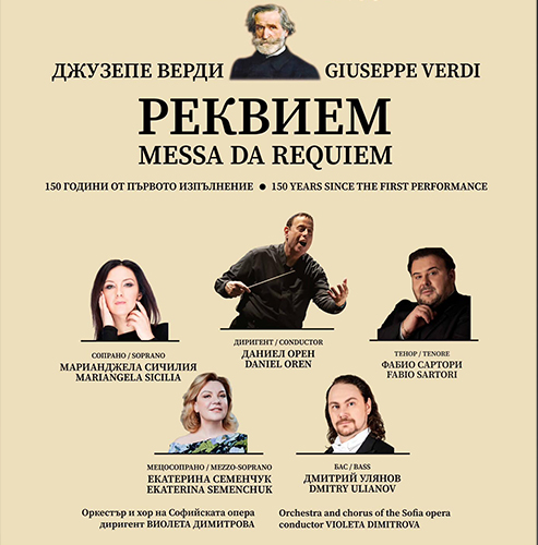 Daniel Oren returns to Sofia on the 15th of November to conduct “Requiem” by Giuseppe Verdi