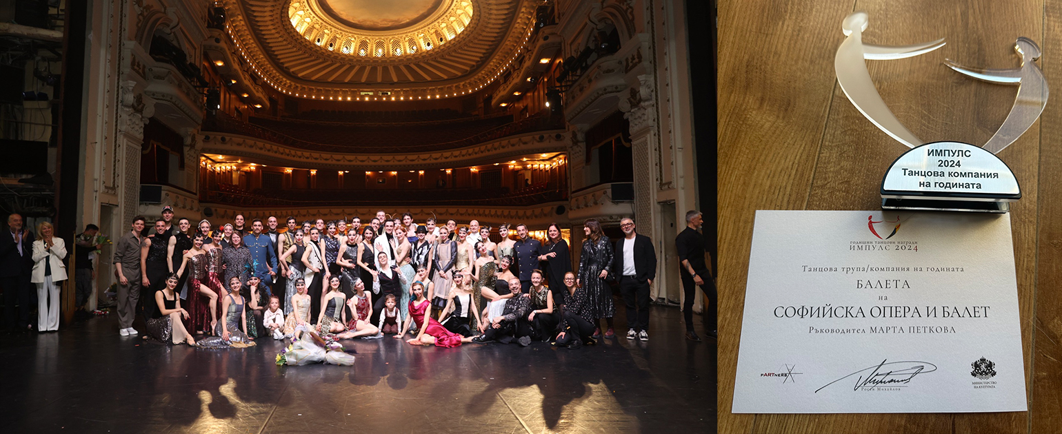 The Sofia Opera National Ballet wins troupe of the year award