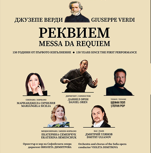 Daniel Oren returns to Sofia on the 15th of November to conduct “Requiem” by Giuseppe Verdi