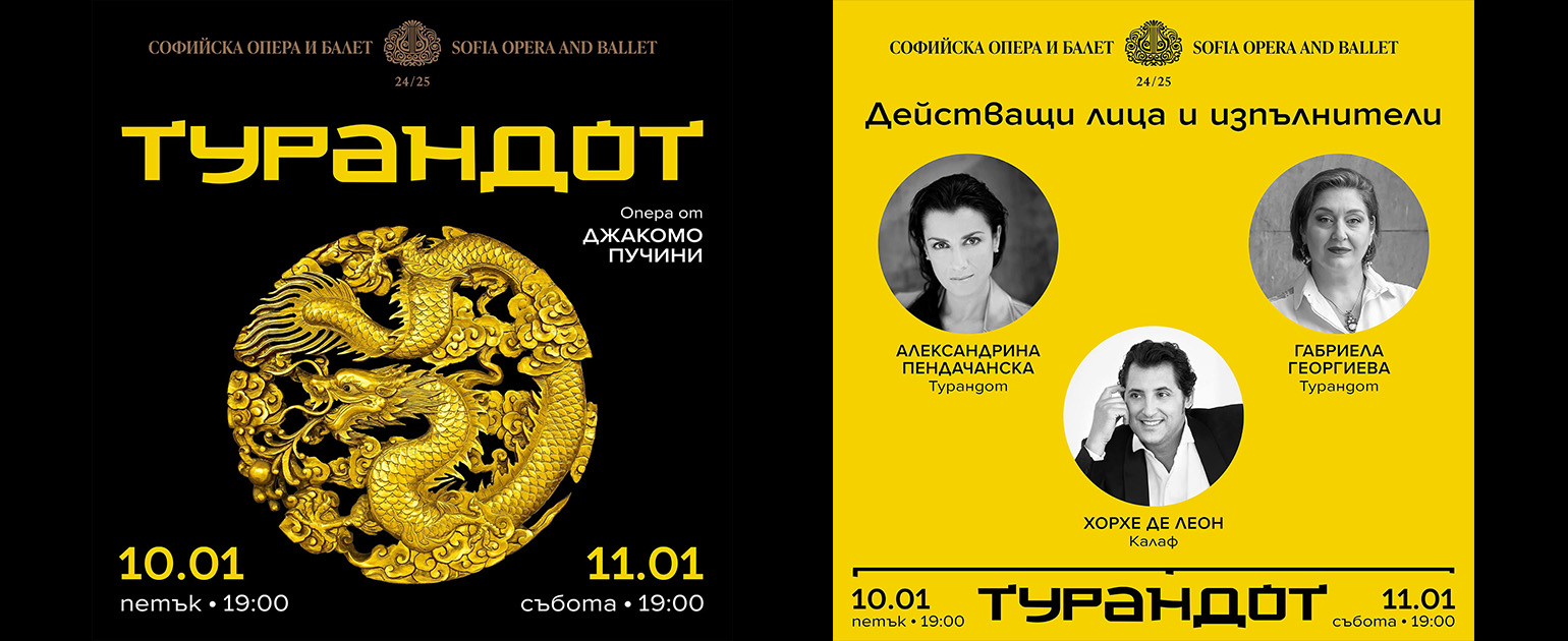 The Sofia Opera and Ballet starts off 2025 with the cult production of Giacomo Puccini’s timeless masterpiece: “Turandot”