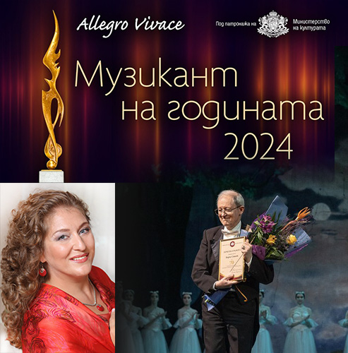 Opera singer Gabriela Georgieva and conductor Boris Spasov nominated for the prestigious “Musician of the Year” award