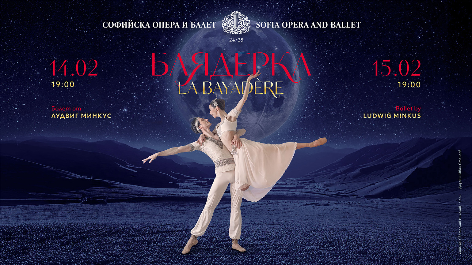 Two performances of “La Bayadere” by Ludwig Minkus on the Sofia Opera stage