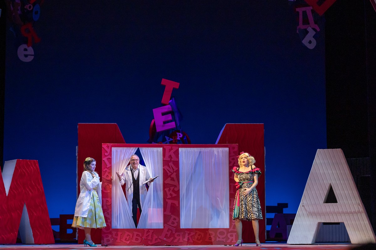 Photo: МАТИЛДА Мюзикъл / MATILDA Musical
