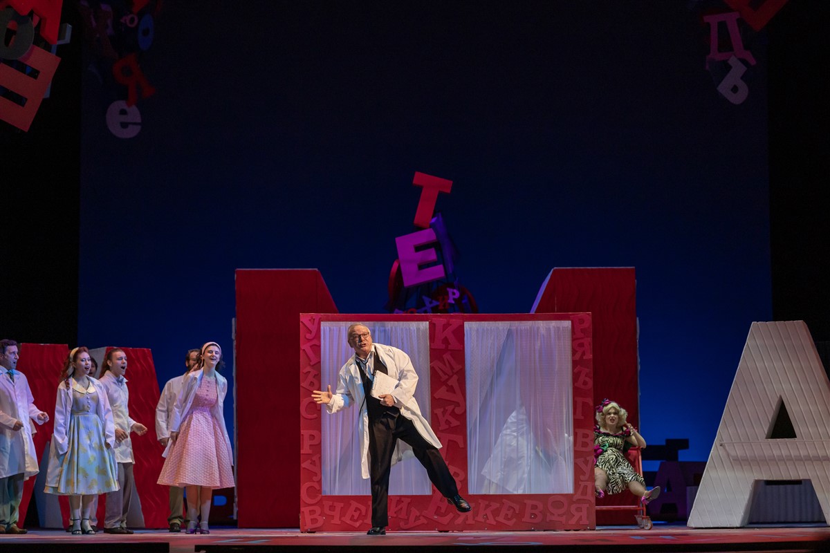 Photo: МАТИЛДА Мюзикъл / MATILDA Musical