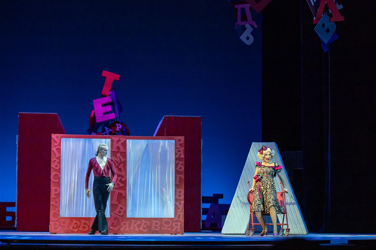 Photo: МАТИЛДА Мюзикъл / MATILDA Musical