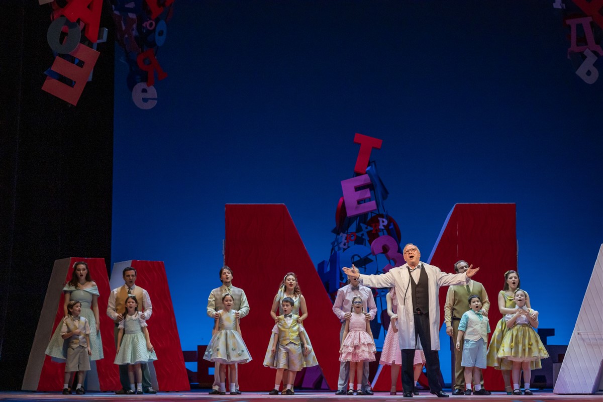 Photo: МАТИЛДА Мюзикъл / MATILDA Musical