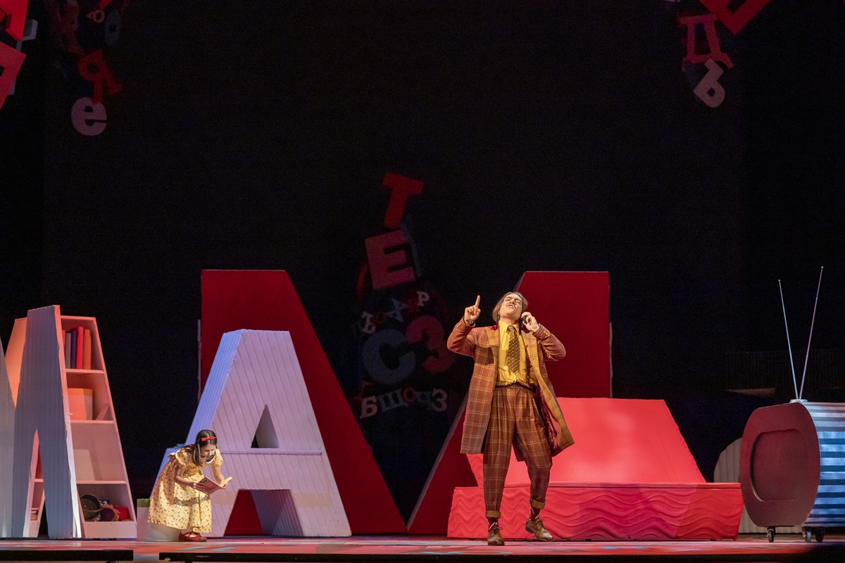 Photo: МАТИЛДА Мюзикъл / MATILDA Musical