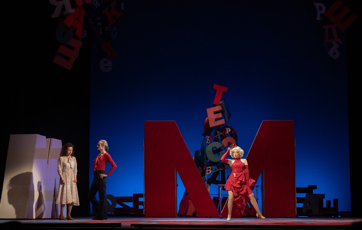 Photo: МАТИЛДА Мюзикъл / MATILDA Musical