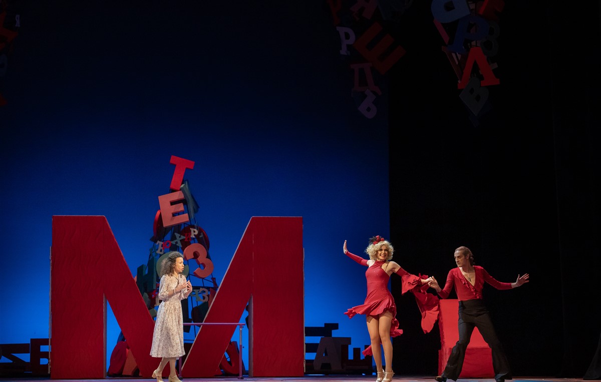 Photo: МАТИЛДА Мюзикъл / MATILDA Musical
