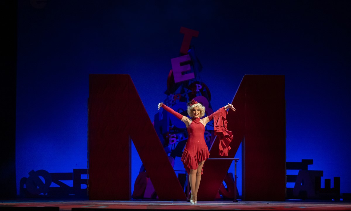 Photo: МАТИЛДА Мюзикъл / MATILDA Musical