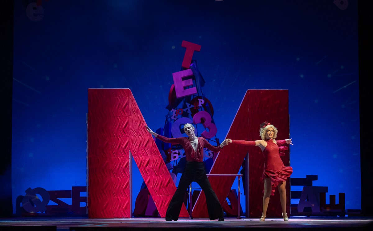 Photo: МАТИЛДА Мюзикъл / MATILDA Musical