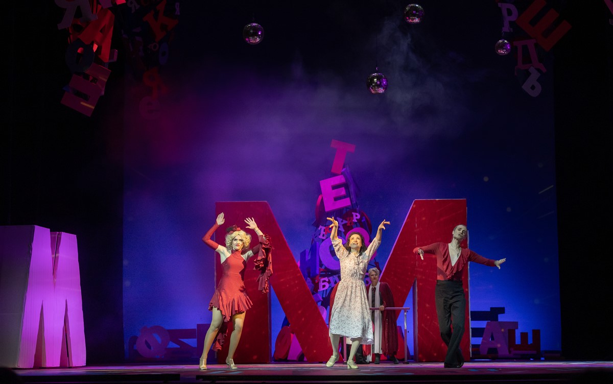 Photo: МАТИЛДА Мюзикъл / MATILDA Musical