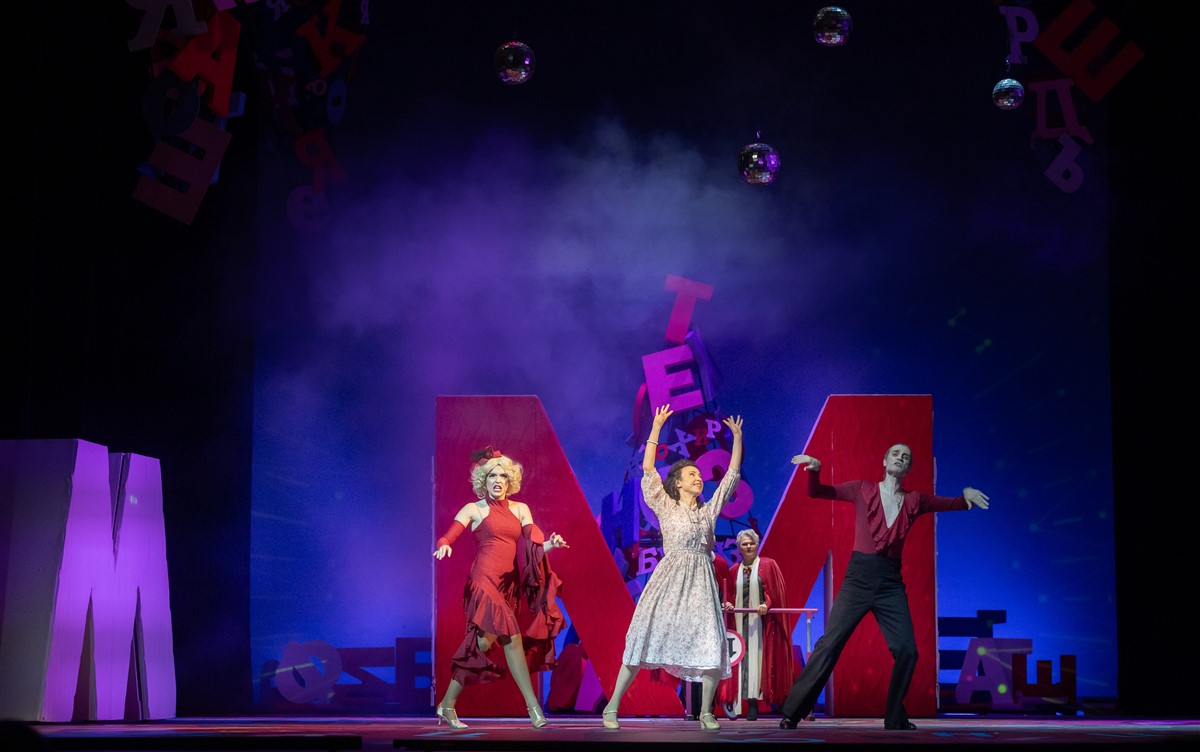 Photo: МАТИЛДА Мюзикъл / MATILDA Musical