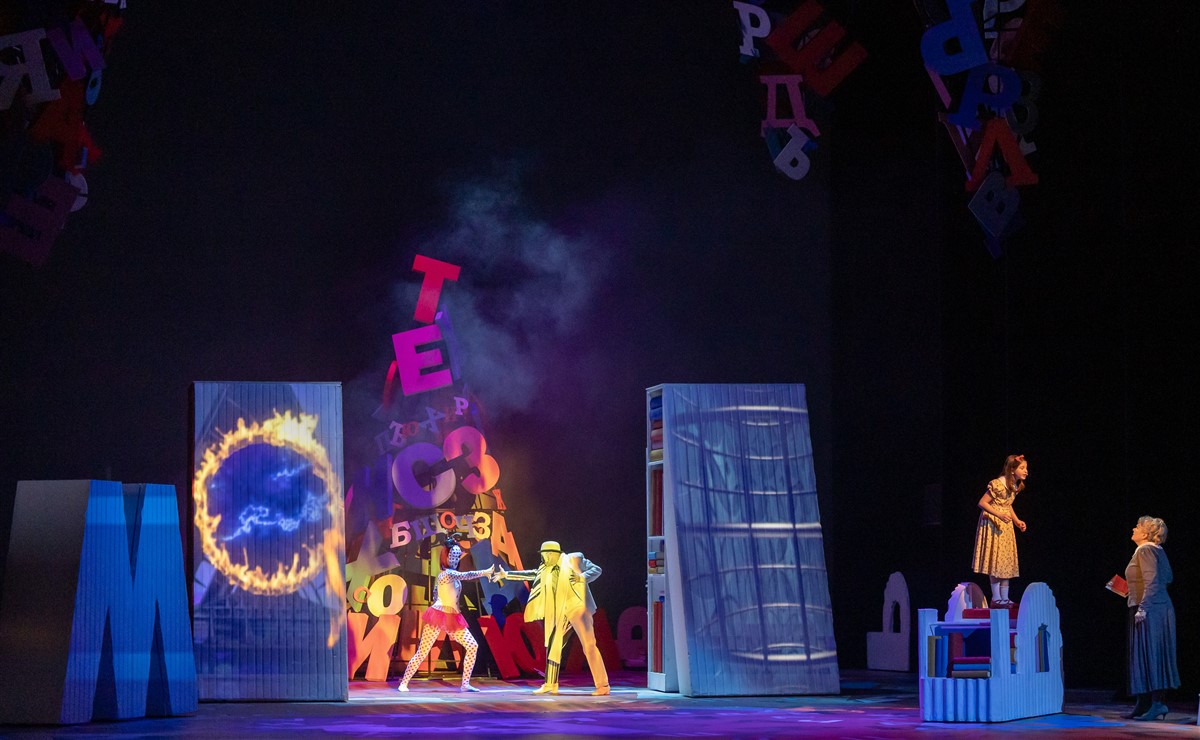 Photo: МАТИЛДА Мюзикъл / MATILDA Musical