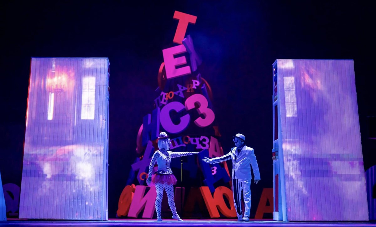 Photo: МАТИЛДА Мюзикъл / MATILDA Musical