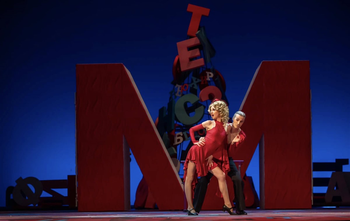 Photo: МАТИЛДА Мюзикъл / MATILDA Musical