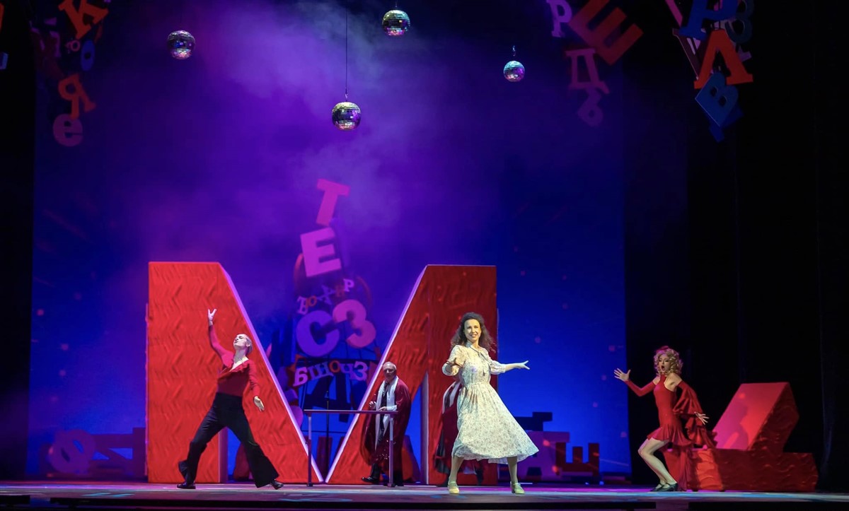 Photo: МАТИЛДА Мюзикъл / MATILDA Musical