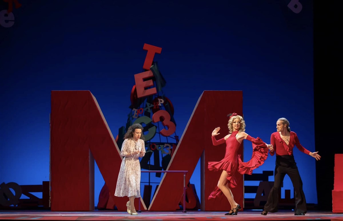Photo: МАТИЛДА Мюзикъл / MATILDA Musical