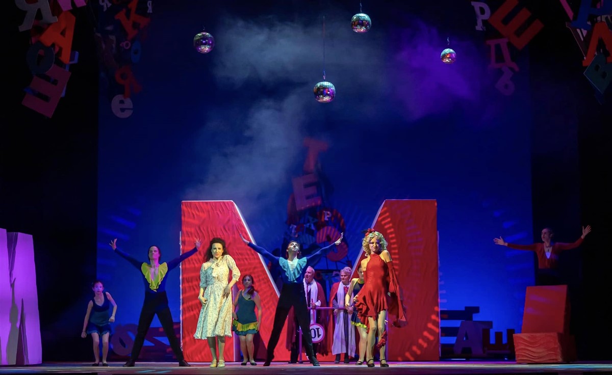 Photo: МАТИЛДА Мюзикъл / MATILDA Musical