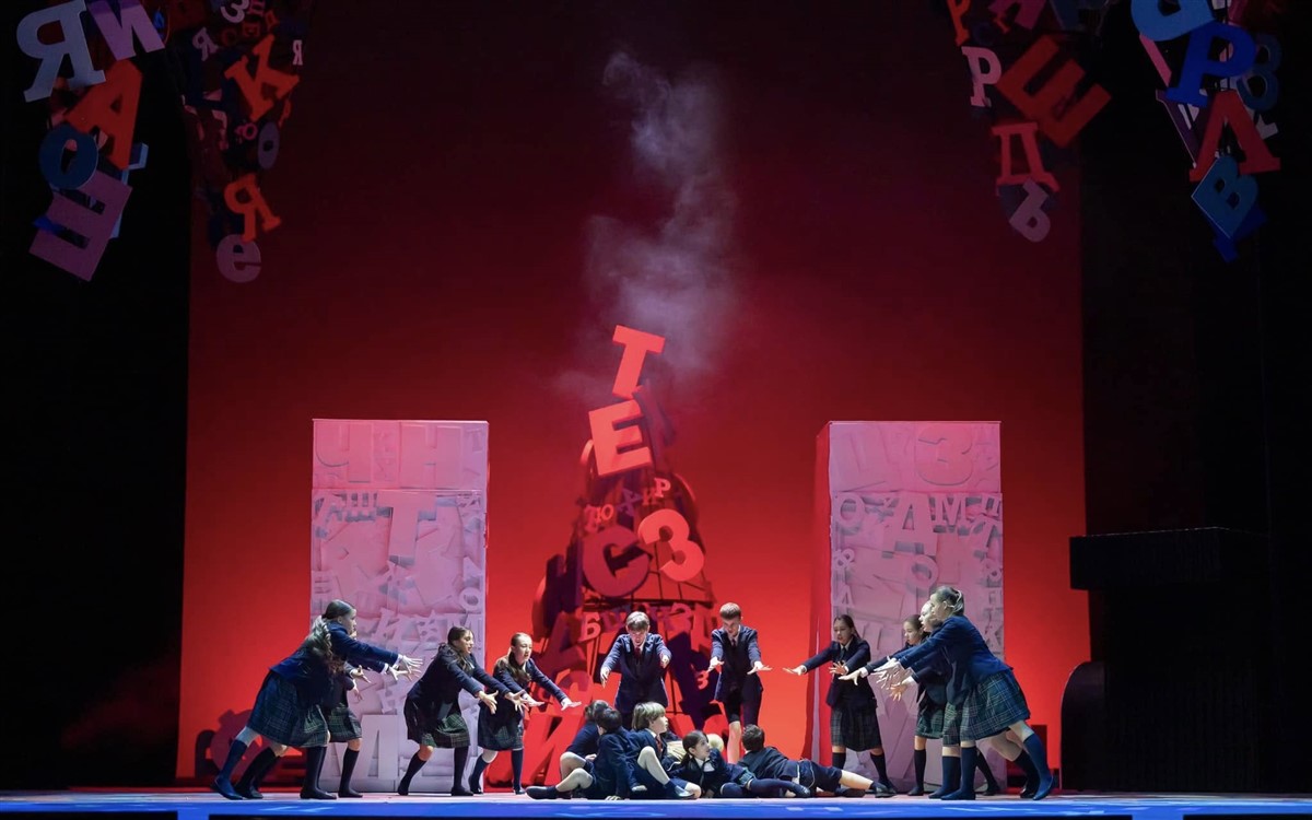 Photo: МАТИЛДА Мюзикъл / MATILDA Musical
