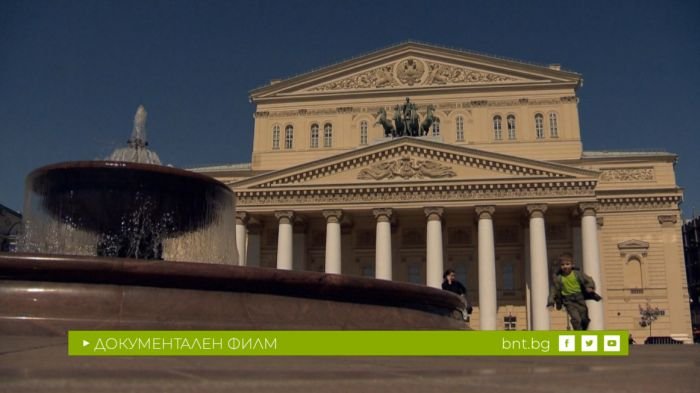 “The Bolshoi Direction”