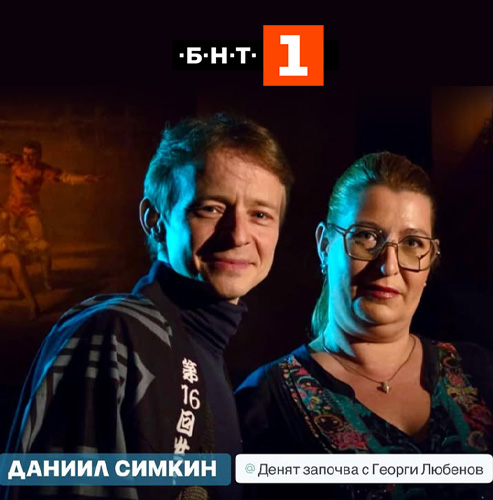 Световната балетна звезда Даниил Симкин пред БНТ