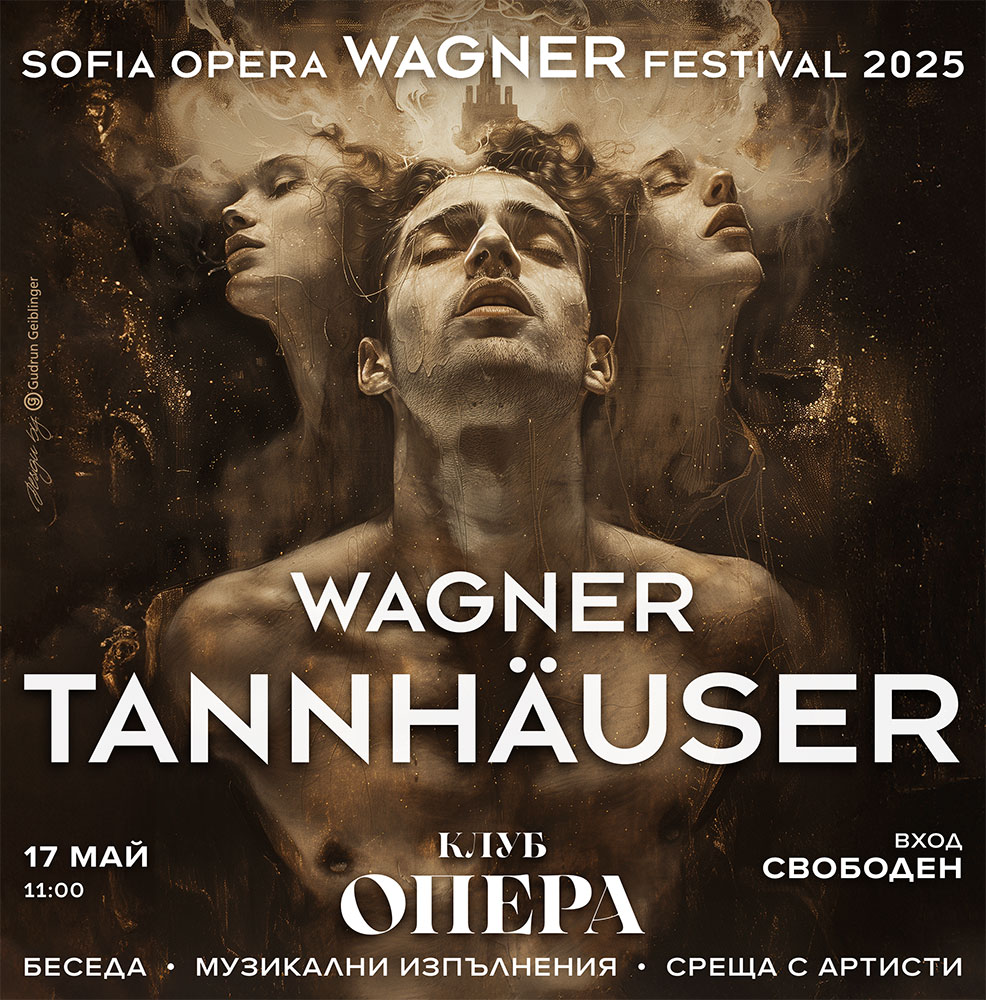 Matinee concert dedicated to “Tannhäuser”