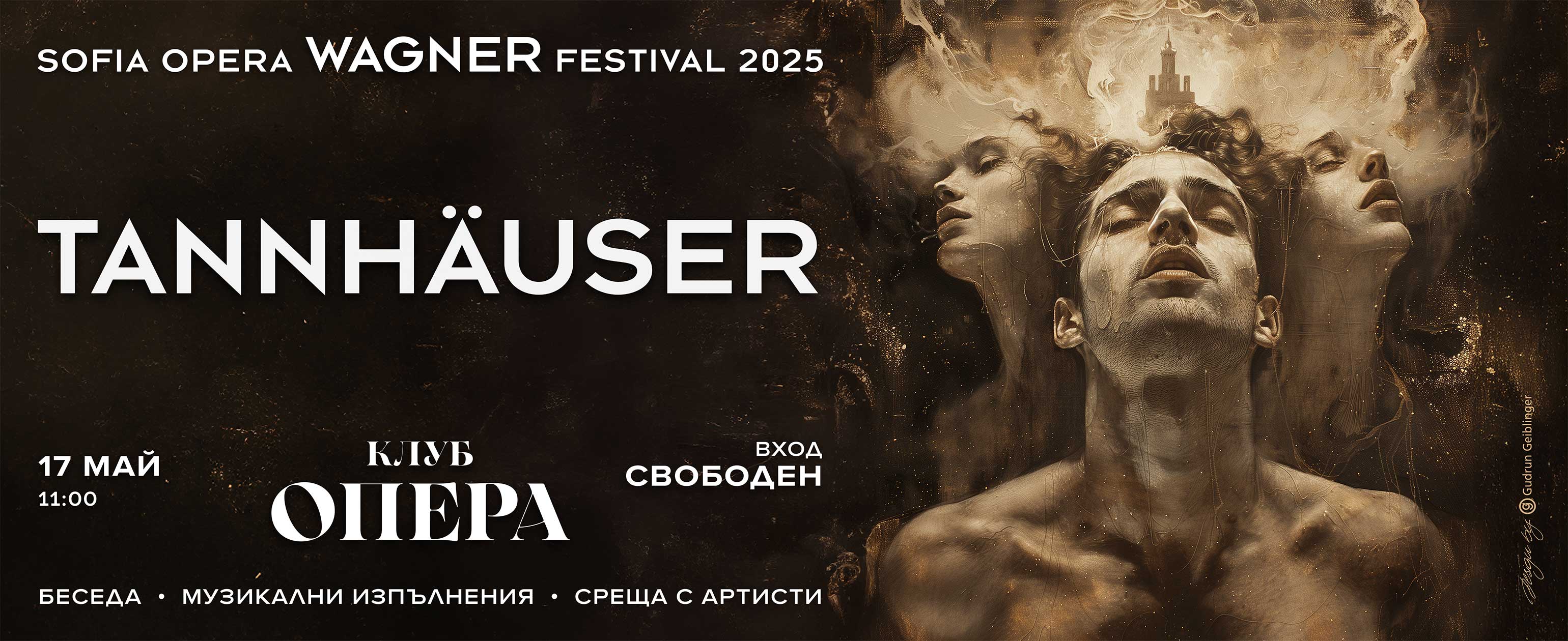Matinee concert dedicated to “Tannhäuser”