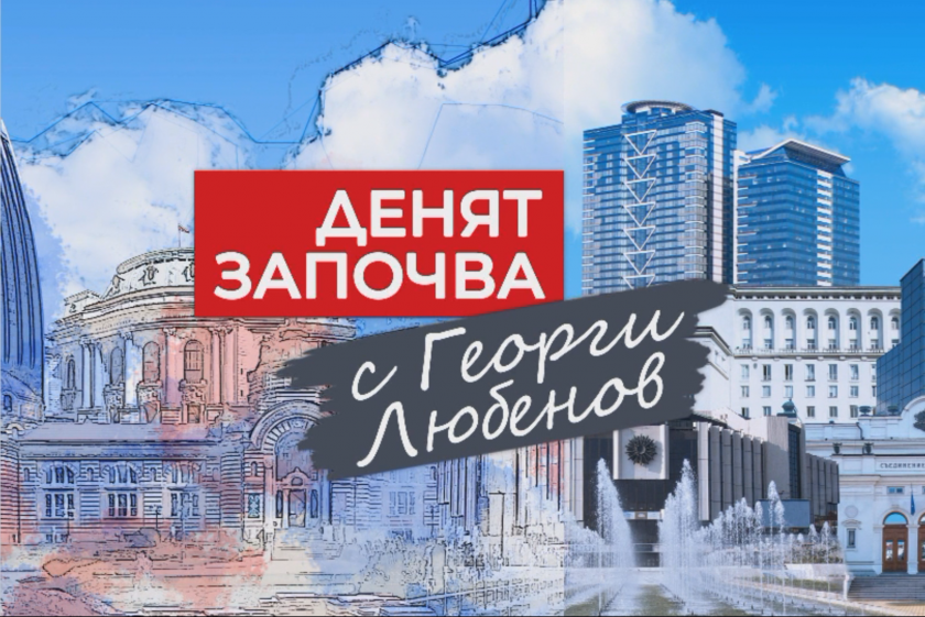Софийската опера гостува на турска сцена