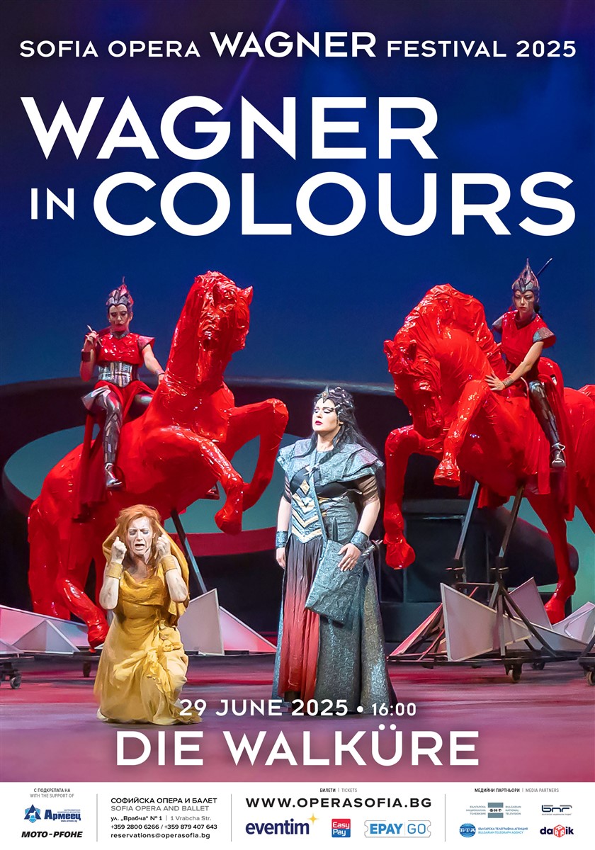 Снимка: SOFIA OPERA WAGNER FESTIVAL