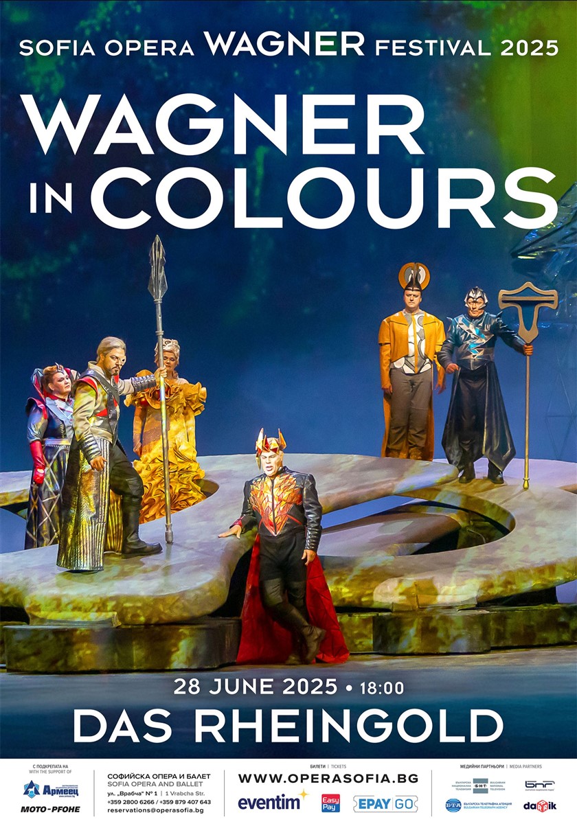 Снимка: SOFIA OPERA WAGNER FESTIVAL