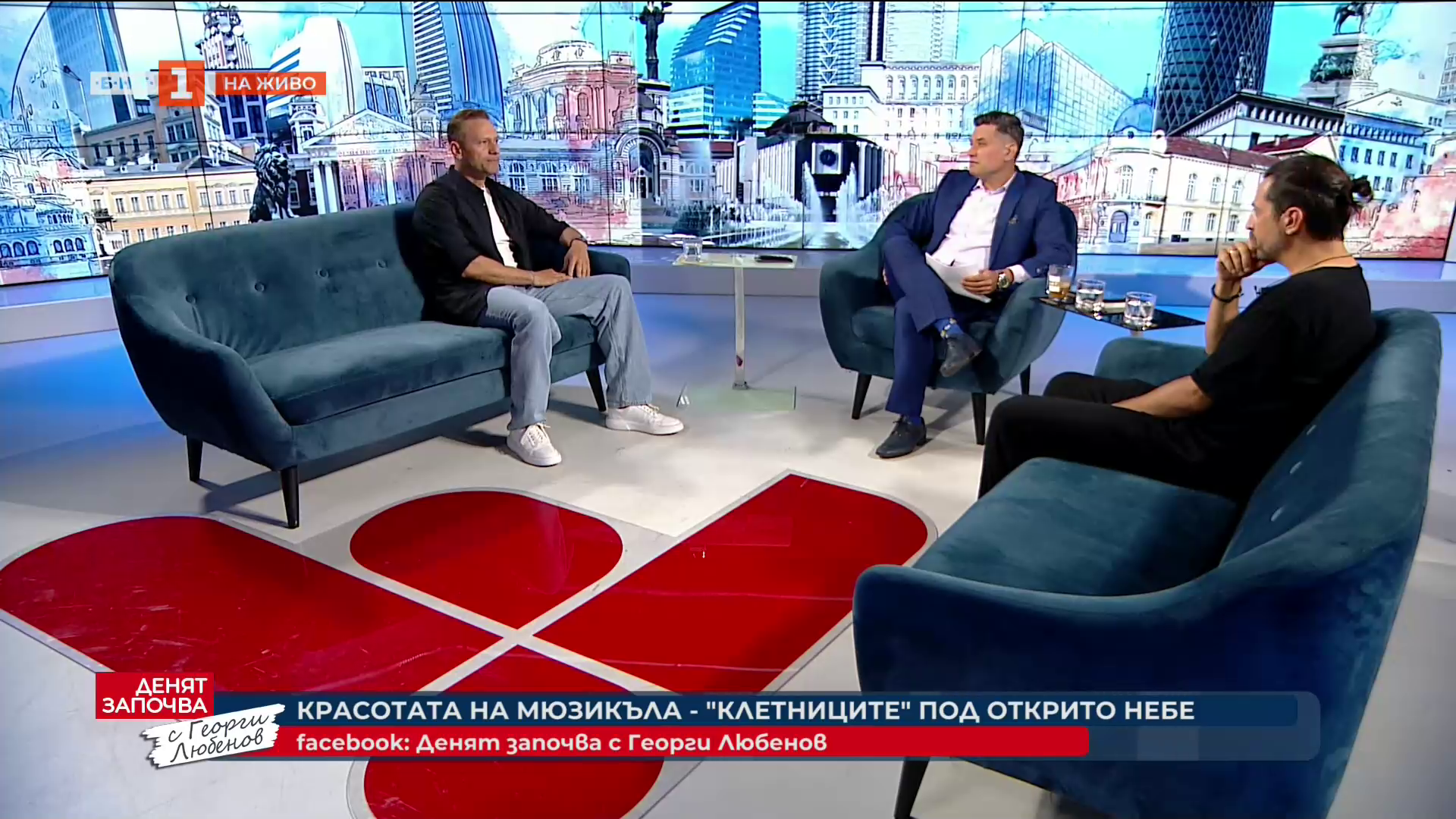 "Клетниците" под откритото небе на София