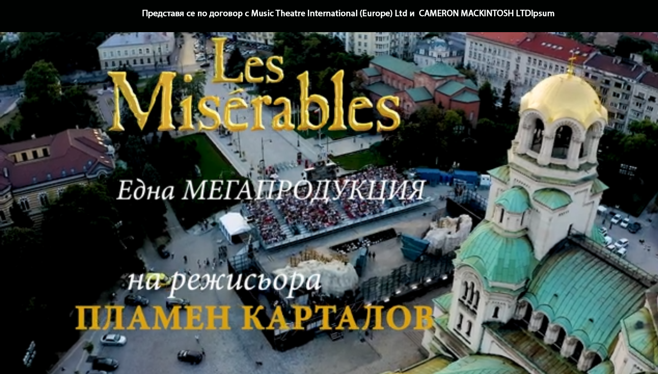 „КЛЕТНИЦИТЕ“ – спектакъл, който разтърси сърцата!