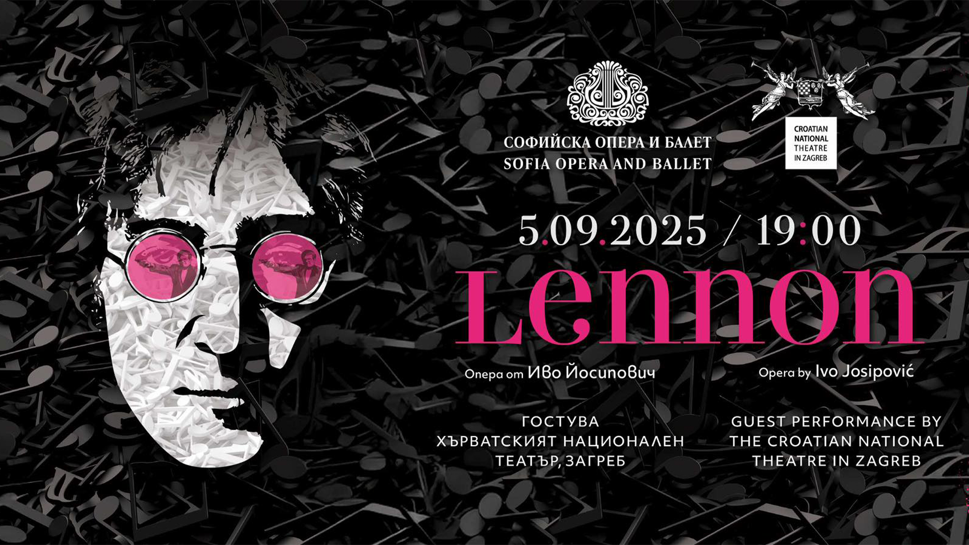 We’re expecting you on the 5th of September with “Lennon”: a different take on John Lennon’s life