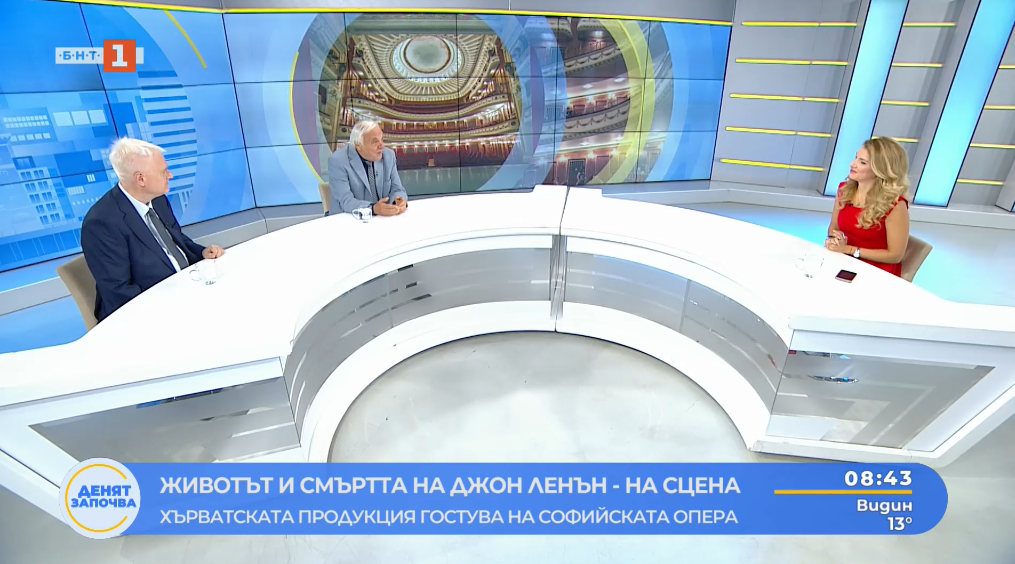 Операта “Ленън” - хърватска продукция гостува на сцената на Софийската опера -