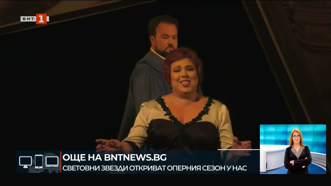 World-famous opera artists open the new season in Sofia: a coverage by Miglena Stoicheva