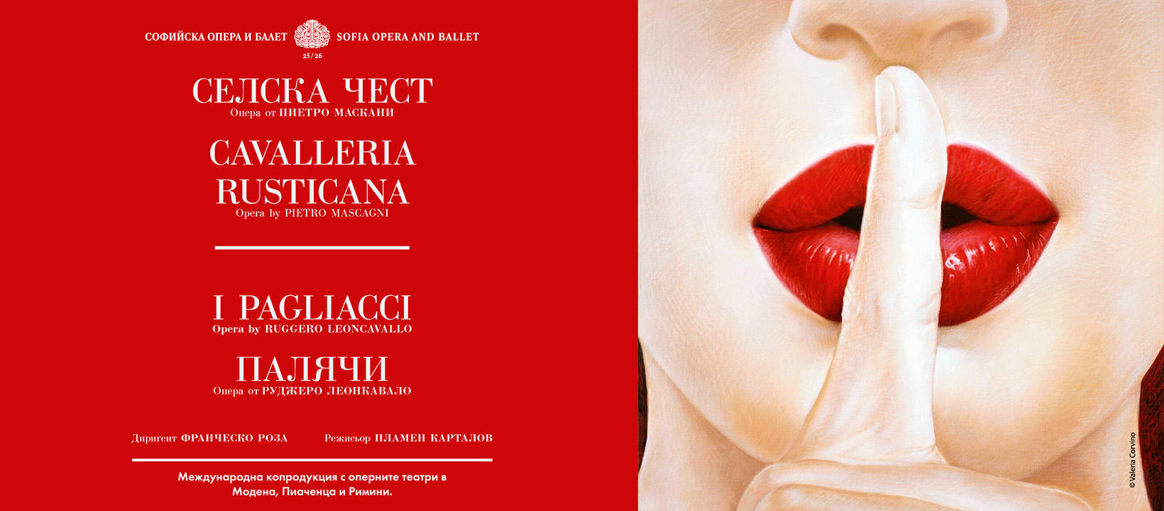 На 11 октомври Софийската опера кани своята публика на първата си оперна премиера