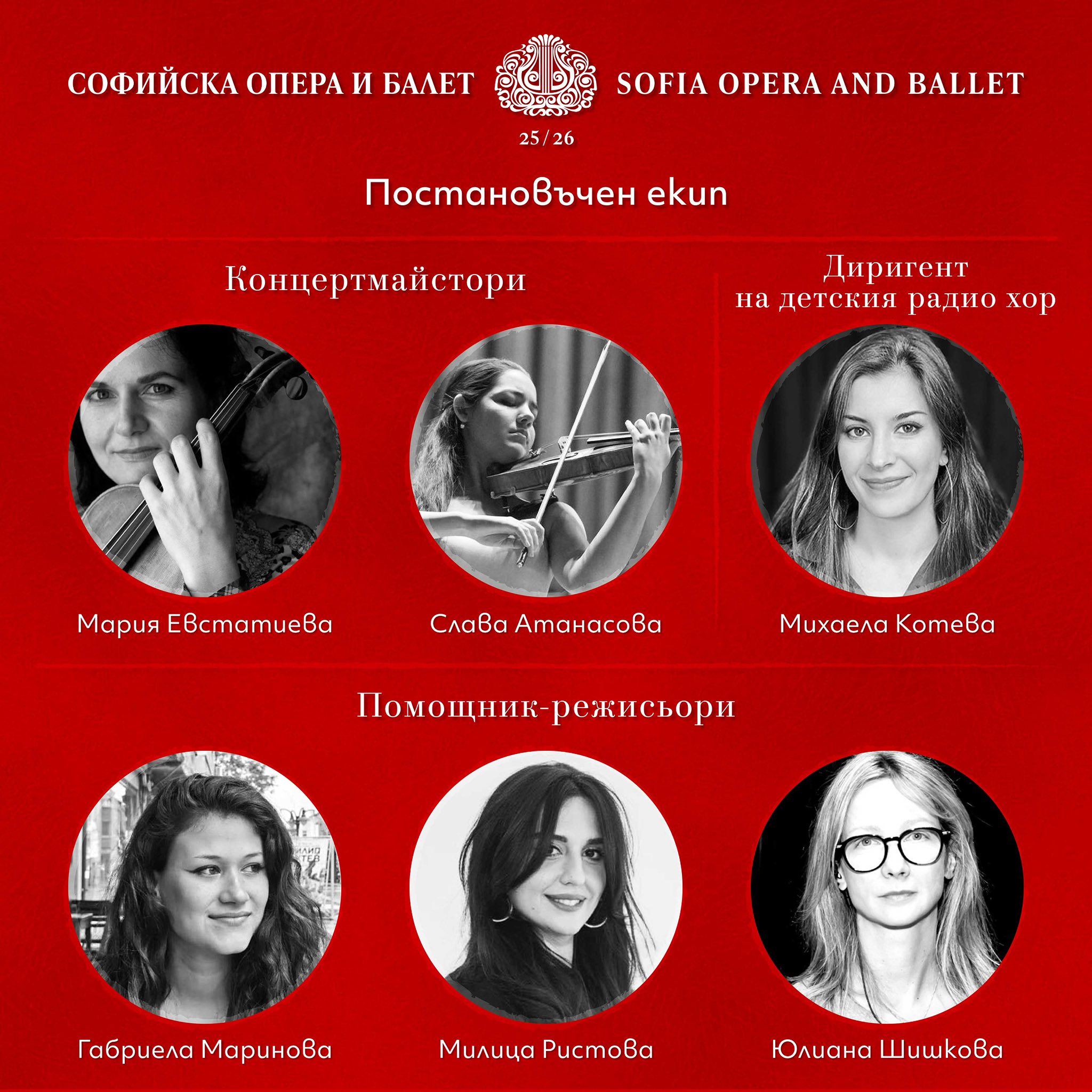 Снимка: „Селска чест“ и „Палячи“