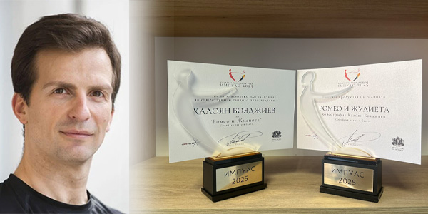 Калоян Бояджиев