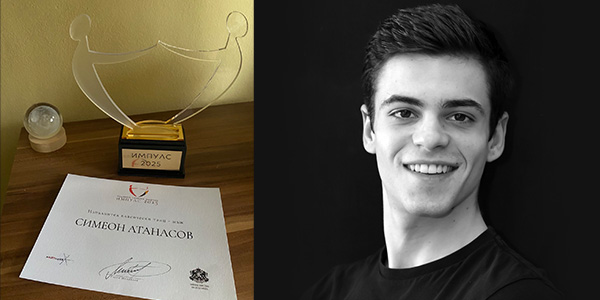 Симеон Атанасов