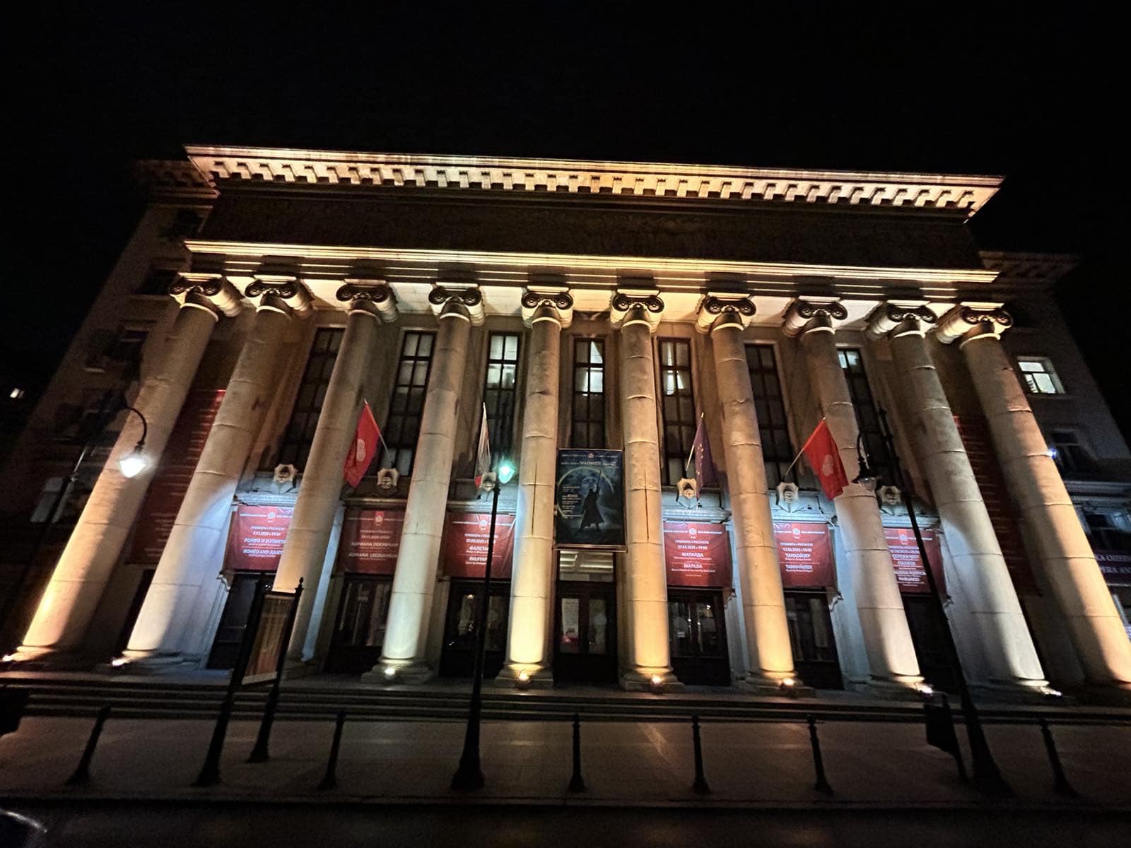 Важно съобщение!