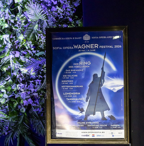 Първа среща с публиката за новия сезон