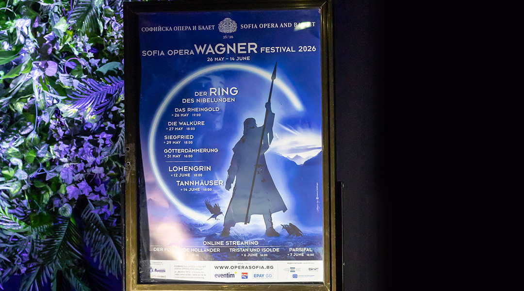 Първа среща с публиката за новия сезон