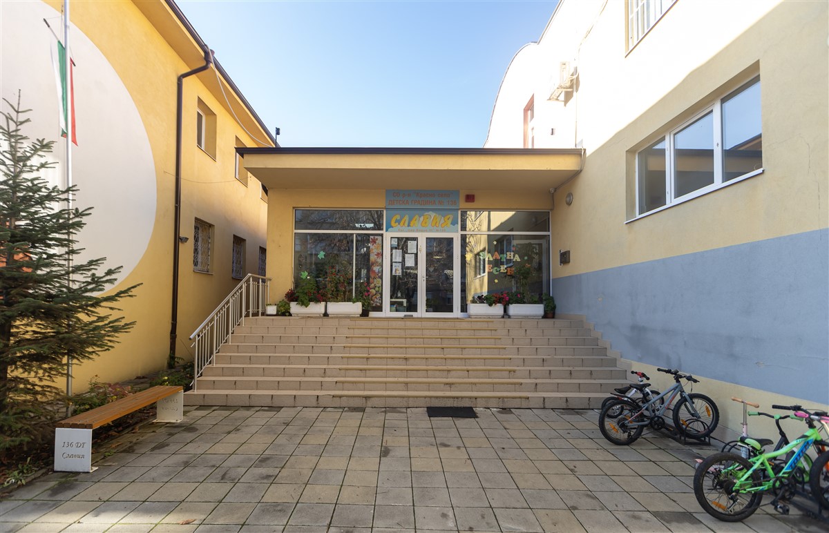 Снимка: Децата от детска градина „Славия“ гледат „Мечо Пух” на 12 ноември