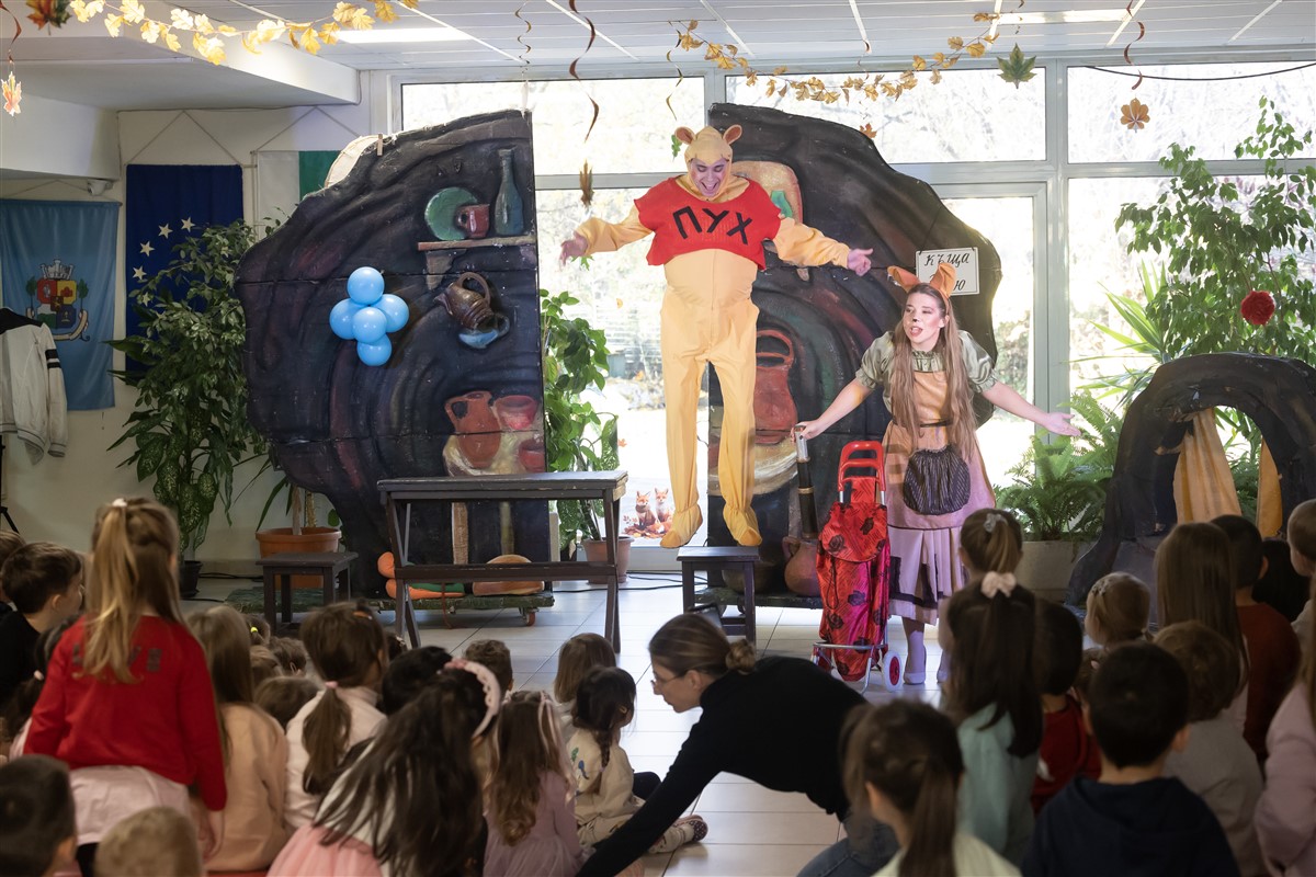 Снимка: Децата от детска градина „Славия“ гледат „Мечо Пух” на 12 ноември