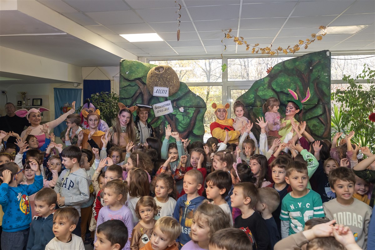Снимка: Децата от детска градина „Славия“ гледат „Мечо Пух” на 12 ноември