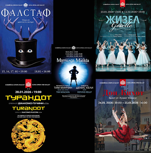 Започни 2026 в Софийската опера и балет с любими заглавия!
