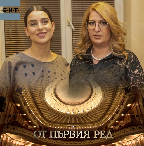 Литовското сопрано Асмик Григорян в премиерния брой на „От първия ред“ - 20.12.2025