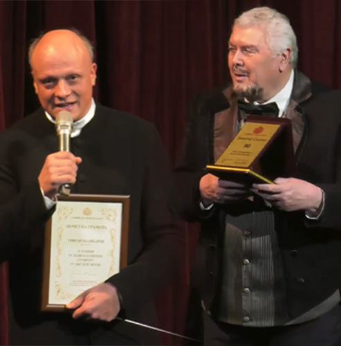 Юбилейни награди за маестро Димитър Станчев и маестро Григор Паликаров