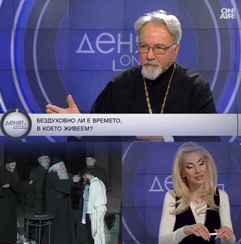 Отец Кирил Попов: Трябва да се стараем да се издигаме духовно